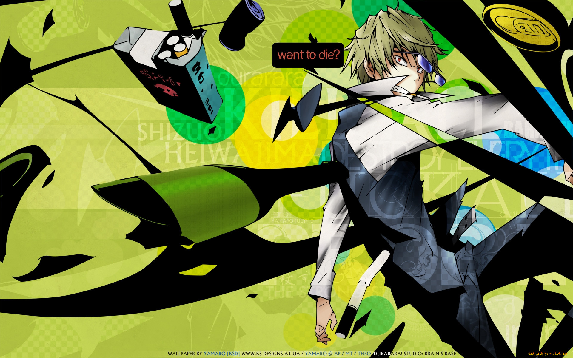 by, yamaro, , dyurarara